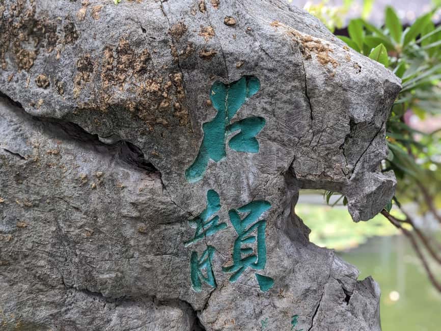 Portland: Lan Su Chinese Garden General Admission Ticket - How to plan your timing: daylight limits and smart pacing
